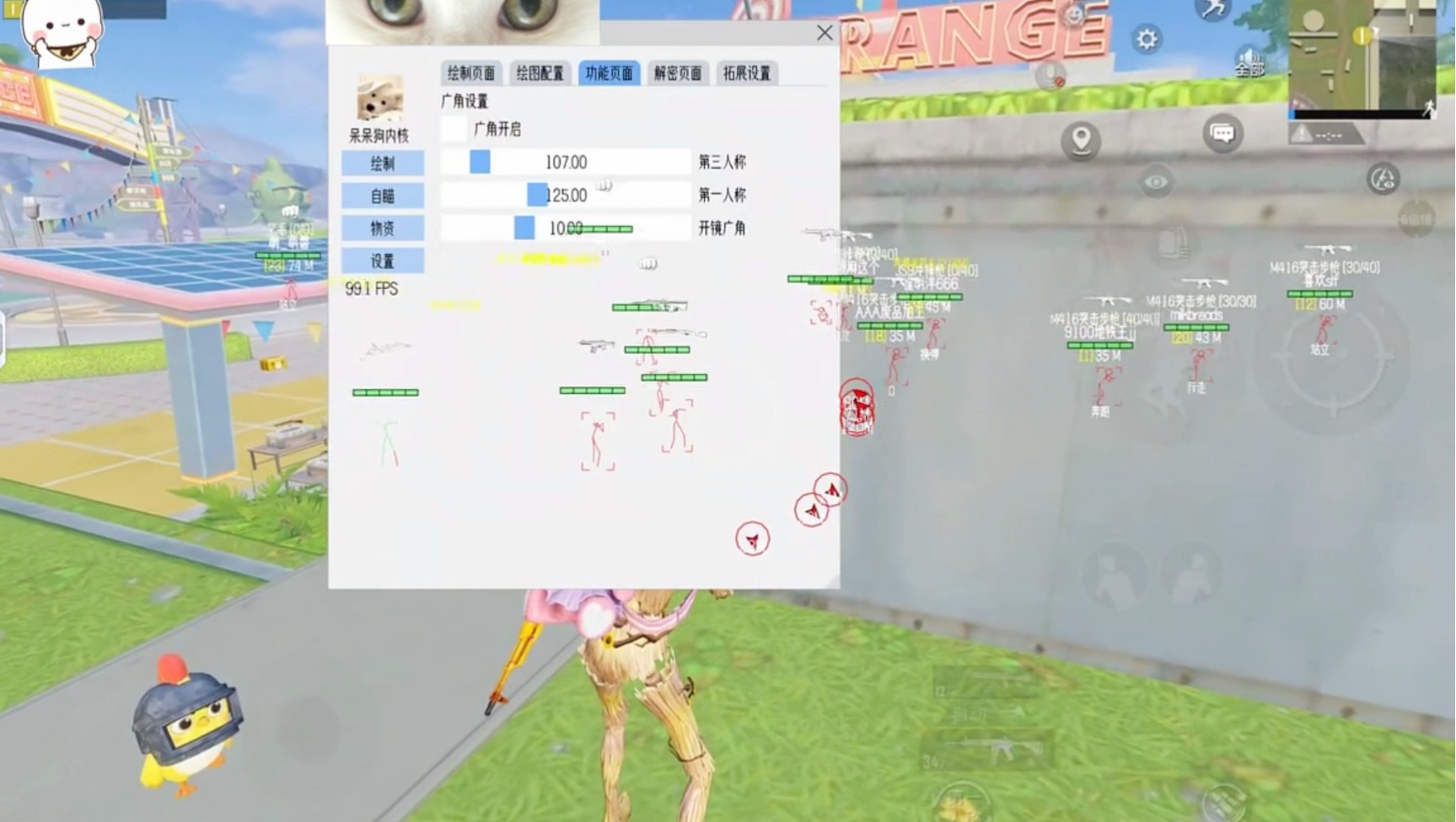 朋克复兴，90 年代「尖刺发型」杀回来了【暗区突围直装科技】