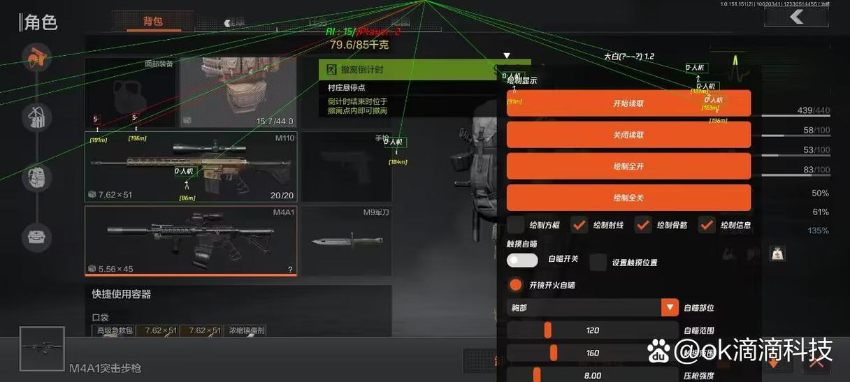 “短上衣”才是今年夏天的NO.1【游戏开挂器(永久免费)】